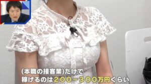 【驚愕】月収500万のパパ活女子が赤裸々告白した内容は、