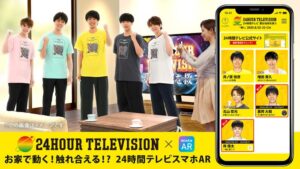 キャスティング難航か、24時間テレビパーソナリティーは、