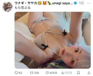 白いビキニ姿のウナギ・サヤカ「セクシーかつ美しい」